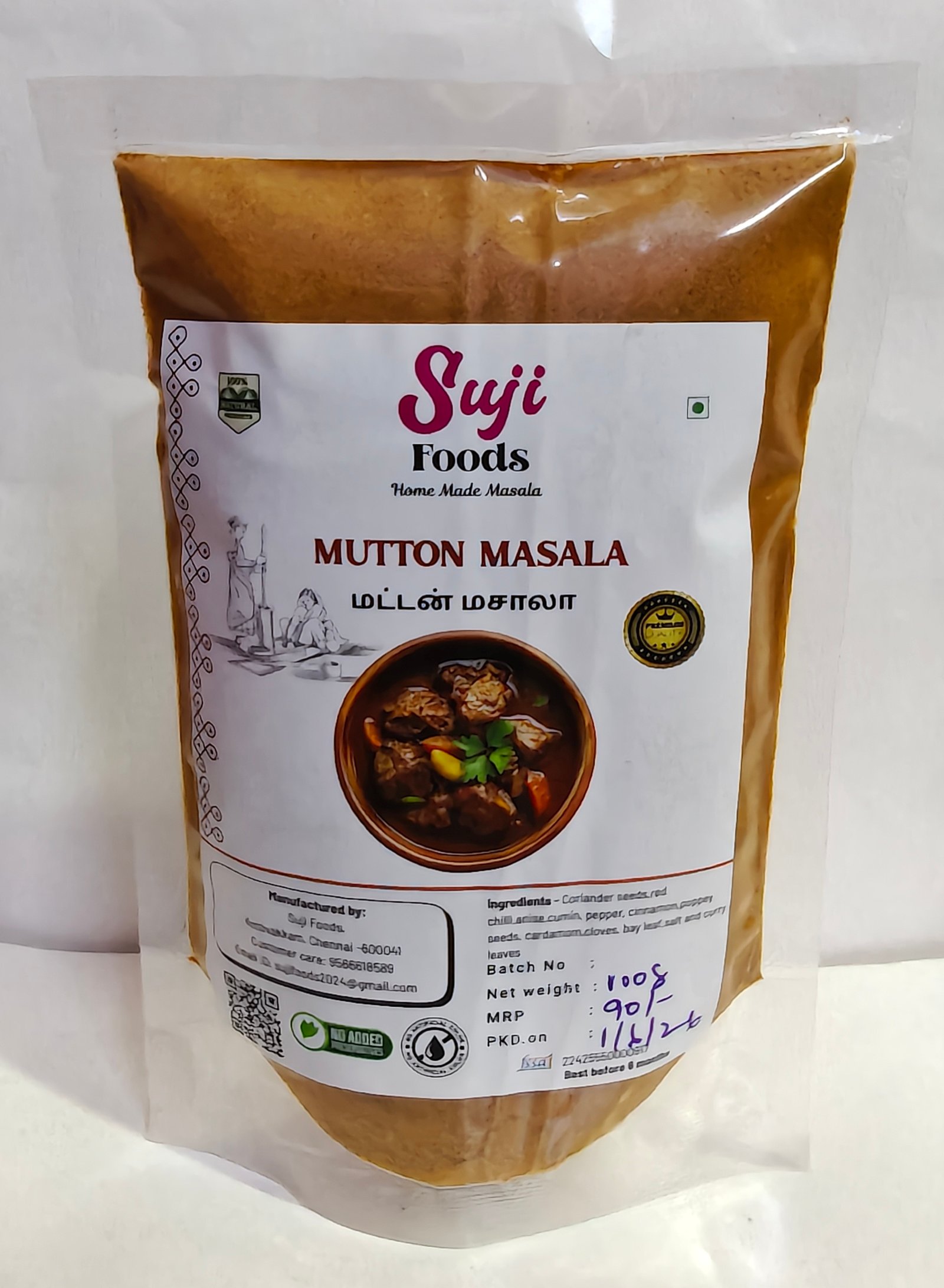 mutton masala 100g mutton masala 100g
