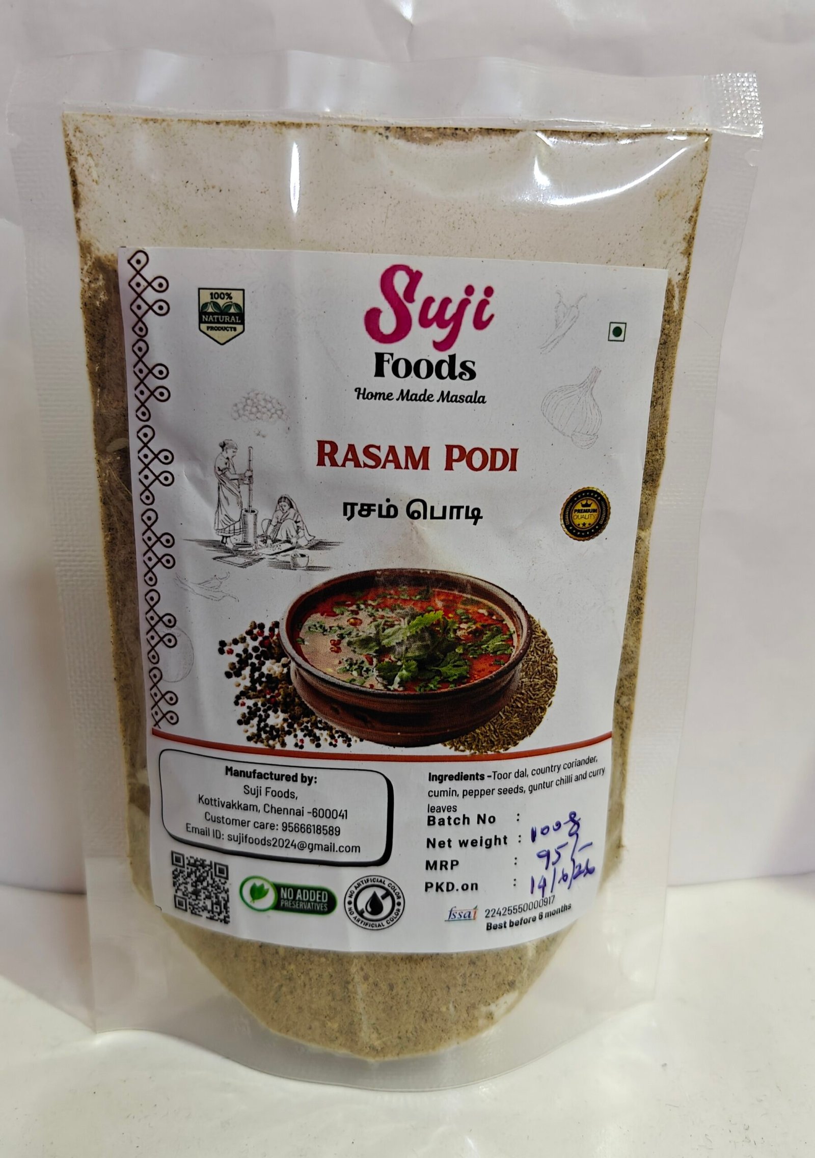 rasam podi 100g rasam podi 100g