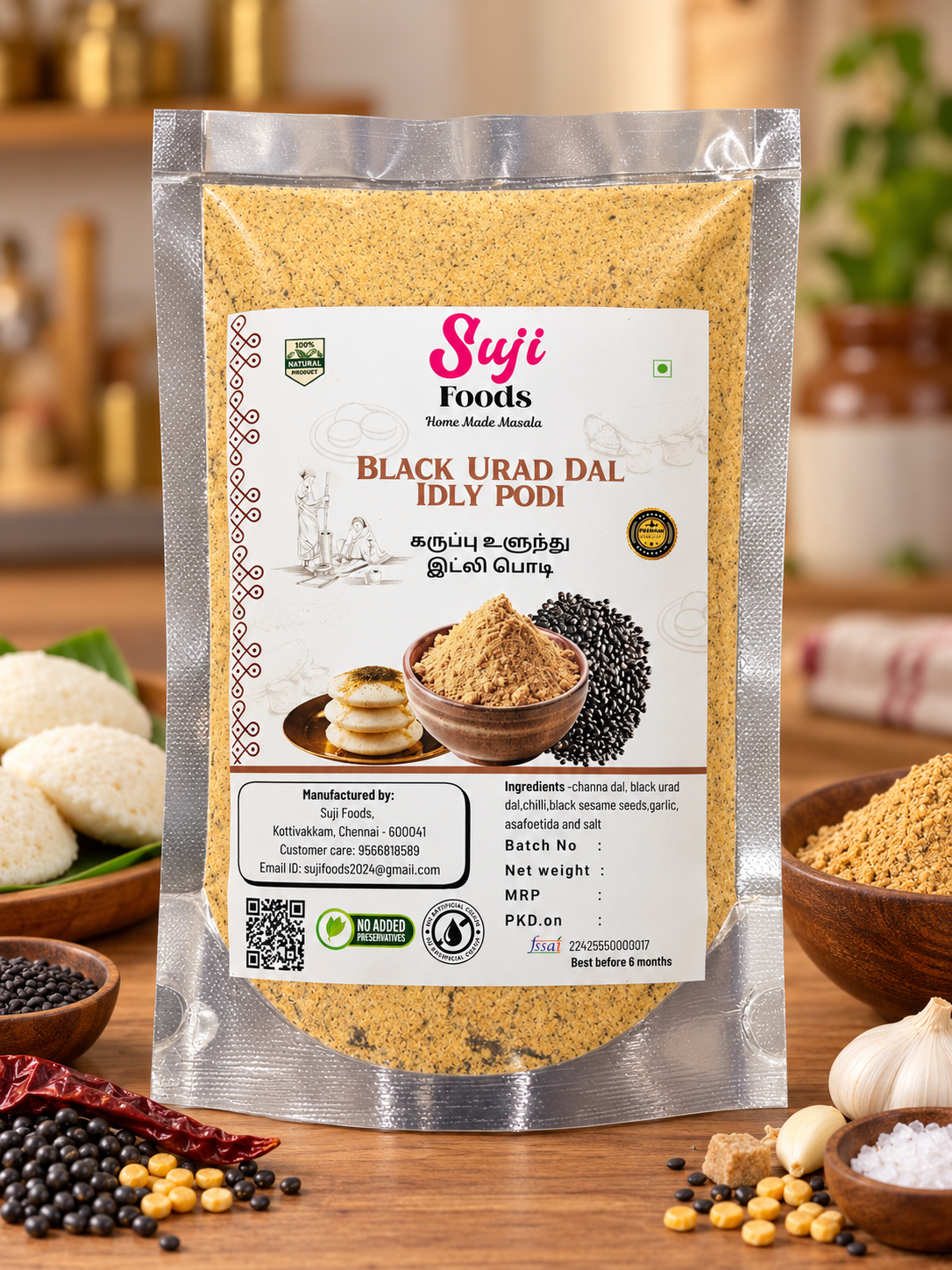 Black Urad Dal Idly Podi Black Urad Dal Idly Podi